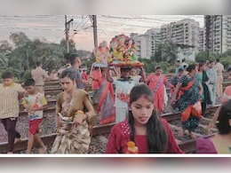 Ganesh Visarjan : कल्याणमधील जीवघेणं गणेश विसर्जन, असा द्यावा लागतो बाप्पाला निरोप Ganesh Visarjan : कल्याणमधील जीवघेणं गणेश विसर्जन, असा द्यावा लागतो बाप्पाला निरोप