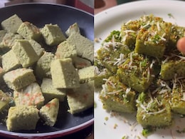 कुछ हेल्दी और टेस्टी खाने का मन है तो ट्राई करें हाई-प्रोटीन ढोकला, नोट कर लें रेसिपी कुछ हेल्दी और टेस्टी खाने का मन है तो ट्राई करें हाई-प्रोटीन ढोकला, नोट कर लें रेसिपी