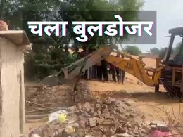 Bulldozer Action: नाना ने बच्ची के साथ किया दुष्कर्म, 10 दिन में घर पर चला बुलडोजर Bulldozer Action: नाना ने बच्ची के साथ किया दुष्कर्म, 10 दिन में घर पर चला बुलडोजर