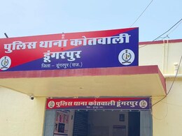 पीटीआई भर्ती-2018 में निकली फर्जी डिग्रियां, डूंगरपुर में 6 आरोपियों के खिलाफ मामला दर्ज  पीटीआई भर्ती-2018 में निकली फर्जी डिग्रियां, डूंगरपुर में 6 आरोपियों के खिलाफ मामला दर्ज