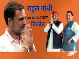 इनसाइड स्टोरी: हरियाणा में 'कमजोर' AAP को साथ क्यों लेना चाहती है कांग्रेस? राहुल का गुजरात वाला प्लान समझिए इनसाइड स्टोरी: हरियाणा में 'कमजोर' AAP को साथ क्यों लेना चाहती है कांग्रेस? राहुल का गुजरात वाला प्लान समझिए