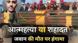 बीकानेर में जवान की शहादत पर बवाल, शहीद का दर्जा देने के लिए परिजनों का प्रदर्शन दूसरे दिन भी जारी