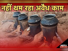 MP News: धार्मिक नगरी चित्रकूट की शराब माफियाओं ने कर दी ऐसी हालत, इनके आगे प्रशासन भी दिख रहा बेबस