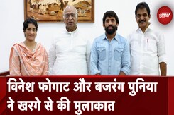 Haryana Election 2024: आज Congress में शामिल हो रहे Vinesh Phogat और Bajrang Punia | NDTV India Haryana Election 2024: आज Congress में शामिल हो रहे Vinesh Phogat और Bajrang Punia | NDTV India