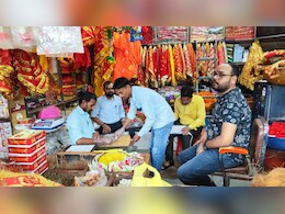 Ambikapur News: प्रसाद में मिलावट पर प्रशासन सख्त, लैब भेजे गए बेसन लड्डू के सैंपल