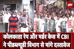 Kolkata Rape और Murder Case में CBI ने PWD विभाग से मांगे दस्तावेज | NDTV India Kolkata Rape और Murder Case में CBI ने PWD विभाग से मांगे दस्तावेज | NDTV India