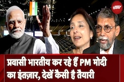 PM Modi US Visit: Indian Diaspora कर रहे हैं PM मोदी का इंतज़ार, देखें New York में कैसी है तैयारी PM Modi US Visit: Indian Diaspora कर रहे हैं PM मोदी का इंतज़ार, देखें New York में कैसी है तैयारी