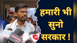 33000 शिक्षकों की भर्ती की घोषणा कर भूल गई सरकार, अब प्रशिक्षित B.Ed-D.Ed संघ ने ऐसे कराया याद