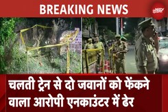 Uttar Pradesh: चलती ट्रेन से धकेलकर दो सिपाहियों की हत्या का आरोपी जाहिद Encounter में ढेर Uttar Pradesh: चलती ट्रेन से धकेलकर दो सिपाहियों की हत्या का आरोपी जाहिद Encounter में ढेर