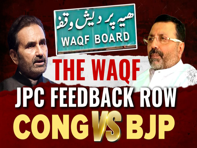 Congress vs BJP - The Waqf Joint Parliamentary Panel Feedback Row