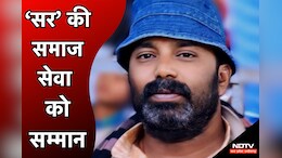 Teacher's Day Special: पेंड्रा के इस शिक्षक को मिलेगा एकलव्य सम्मान, पढ़ाने के साथ इस तरह समाज को दिखा रहे दिशा