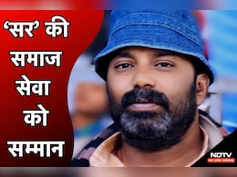 Teacher's Day Special: पेंड्रा के इस शिक्षक को मिलेगा एकलव्य सम्मान, पढ़ाने के साथ इस तरह समाज को दिखा रहे दिशा