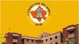AI की मदद से डमी कैंडिडेट पकड़ेगा RPSC, भर्ती परीक्षा के आवेदन नियमों में किया ये बड़ा बदलाव