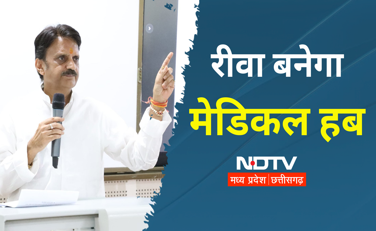MP के इस शहर में जल्द मिलेगी ऑर्गन ट्रांसप्लांट सुविधा, अंगदाताओं को दिया जाएगा गार्ड ऑफ ऑर्नर