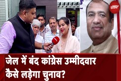 Haryana Assembly Elections: ED ने गिरफ़्तार किया, Congress ने दोबारा टिकट दिया | Surender Panwar Haryana Assembly Elections: ED ने गिरफ़्तार किया, Congress ने दोबारा टिकट दिया | Surender Panwar