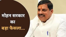 MP News: सरकार ने बढ़ाई कलेक्टरों की ताकत, NSA के तहत अब ले सकेंगे ये तगड़ा एक्शन