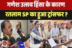 IPS Transfer News: गणेश उत्सव हिंसा के कारण Ratlam SP का हुआ Transfer | Latest | Breaking News IPS Transfer News: गणेश उत्सव हिंसा के कारण Ratlam SP का हुआ Transfer | Latest | Breaking News