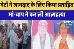 Nagaur: बुजुर्ग दंपती ने पानी की टंकी में कूदकर की खुदकुशी, दीवार पर चिपकाया सुसाइड नोट | Crime News Nagaur: बुजुर्ग दंपती ने पानी की टंकी में कूदकर की खुदकुशी, दीवार पर चिपकाया सुसाइड नोट | Crime News