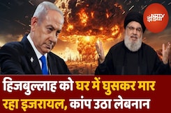 Hezbollah-Israel War: Hezbollah का हथियार डिपो तबाह, इजरायली सेना ने Lebanon बरसाए घातक बम Hezbollah-Israel War: Hezbollah का हथियार डिपो तबाह, इजरायली सेना ने Lebanon बरसाए घातक बम