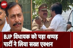 BJP MLA Yogesh Verma को थप्पड़ मारना अधिवक्ता Avdesh Singh को पड़ा भारी, पार्टी ने किया बर्खास्त BJP MLA Yogesh Verma को थप्पड़ मारना अधिवक्ता Avdesh Singh को पड़ा भारी, पार्टी ने किया बर्खास्त