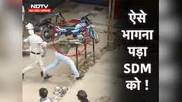 Surajpur Double Murder: डबल मर्डर के बाद जल उठा सूरजपुर...SDM को ऐसे भागते नहीं देखा होगा, गुस्साई भीड़ ने आरोपी का घर फूंका