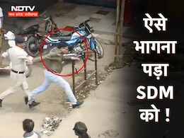 Surajpur Double Murder: डबल मर्डर के बाद जल उठा सूरजपुर...SDM को ऐसे भागते नहीं देखा होगा, गुस्साई भीड़ ने आरोपी का घर फूंका