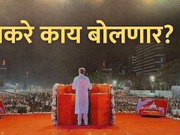 Dasara Melava 2024 : विधानसभा निवडणुकीपूर्वीच्या दसरा मेळाव्यात उद्धव ठाकरे काय बोलणार? Dasara Melava 2024 : विधानसभा निवडणुकीपूर्वीच्या दसरा मेळाव्यात उद्धव ठाकरे काय बोलणार?