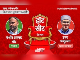Gandarbal Elections Result Live : गांदरबल से उमर अब्दुल्ला आगे, देखें स्कोर कार्ड Gandarbal Elections Result Live : गांदरबल से उमर अब्दुल्ला आगे, देखें स्कोर कार्ड