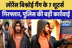 Lawrence Bishnoi Shooters Arrested: लॉरेंस Gang पर बड़ा Action, 7 शूटर्स गिरफ्तार | Breaking News Lawrence Bishnoi Shooters Arrested: लॉरेंस Gang पर बड़ा Action, 7 शूटर्स गिरफ्तार | Breaking News