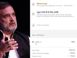 BJP's Jalebi Order For Rahul Gandhi. Delivery Location: Congress Office BJP's Jalebi Order For Rahul Gandhi. Delivery Location: Congress Office