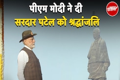 Rashtriya Ekta Diwas: PM Modi ने दी Sardar Patel को श्रद्धांजलि | Statue Of Unity Rashtriya Ekta Diwas: PM Modi ने दी Sardar Patel को श्रद्धांजलि | Statue Of Unity