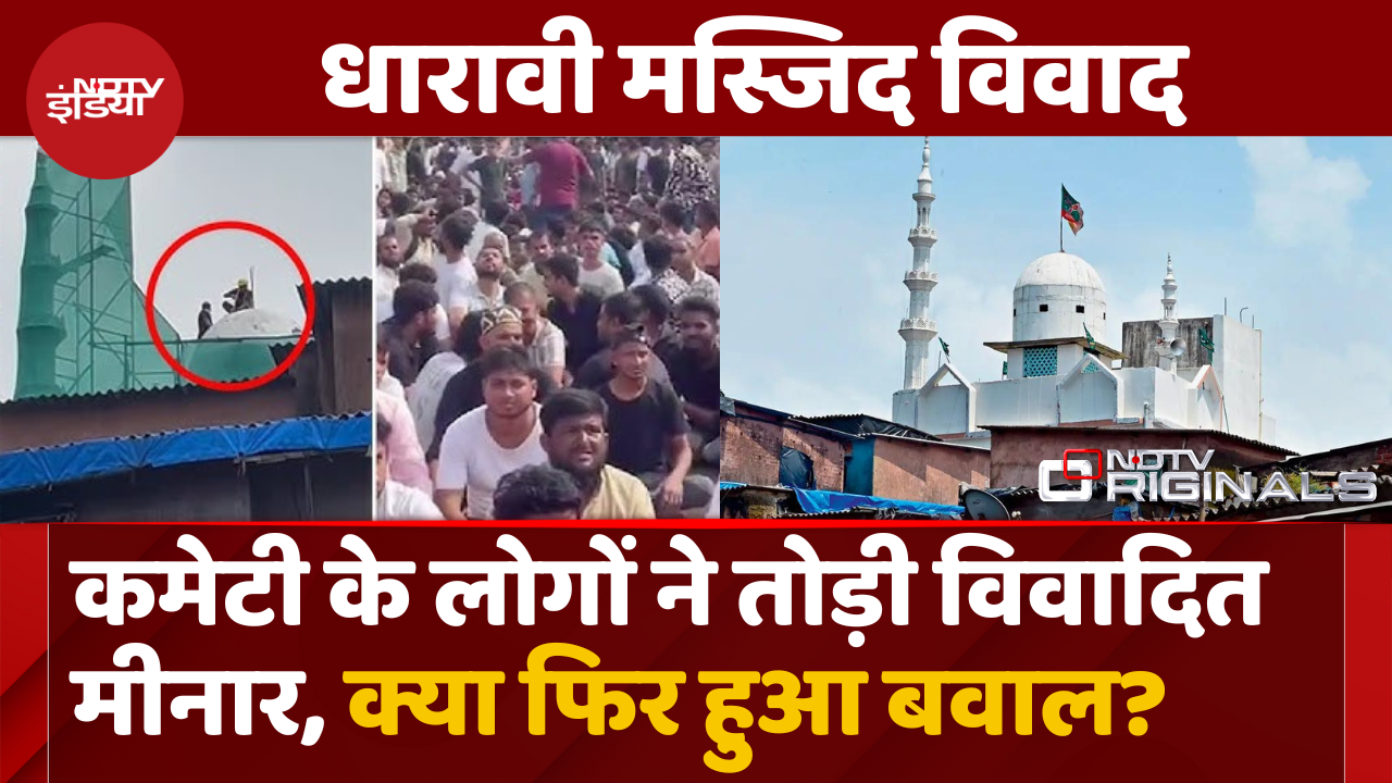 अवैध हिस्से को मस्जिद Community ने तोडा, गाड़ियों में की तोड़फोड़