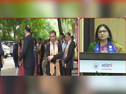 अहमदाबाद: अदाणी यूनिवर्सिटी का पहला दीक्षांत समारोह, MBA के 3 छात्र गोल्ड, 1 सिल्वर मेडल से सम्मानित अहमदाबाद: अदाणी यूनिवर्सिटी का पहला दीक्षांत समारोह, MBA के 3 छात्र गोल्ड, 1 सिल्वर मेडल से सम्मानित