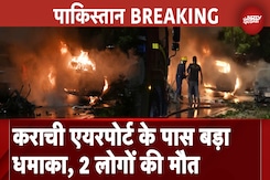 पाकिस्तान में Karachi Airport के पास टैंकर में धमाका, 2 की मौत पाकिस्तान में Karachi Airport के पास टैंकर में धमाका, 2 की मौत