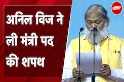 Nayab Singh Saini Oath Ceremony:  Anij Vij बने हरियाणा के कैबिनेट मंत्री, ग्रहण की शपथ Nayab Singh Saini Oath Ceremony:  Anij Vij बने हरियाणा के कैबिनेट मंत्री, ग्रहण की शपथ