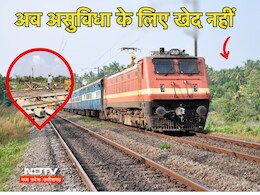 अब ट्रेन नहीं होगी कैंसिल ! बिलासपुर रेलवे ने कहा- समय पर यात्री पहुंचेंगे घर