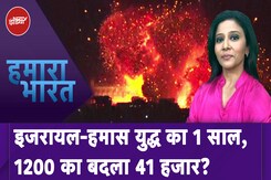 Israel Hamas War:पश्चिमी एशिया में जंग की लपटें, Gaza के साथ Lebanon में इजरायली हमले|Hamaara Bharat Israel Hamas War:पश्चिमी एशिया में जंग की लपटें, Gaza के साथ Lebanon में इजरायली हमले|Hamaara Bharat