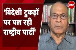 PM Modi on Congress: UP के पूर्व DGP Vikram Singh का Congress पर बड़ा आरोप PM Modi on Congress: UP के पूर्व DGP Vikram Singh का Congress पर बड़ा आरोप