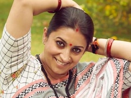 स्मृति ईरानी 16 साल बाद इस टीवी एक्ट्रेस के साथ आईं नजर, लोग बोले- ये तो आपकी दुश्मन थी स्मृति ईरानी 16 साल बाद इस टीवी एक्ट्रेस के साथ आईं नजर, लोग बोले- ये तो आपकी दुश्मन थी