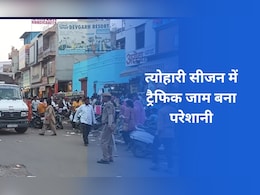 जोधपुर में त्यौहारी सीजन में यातायात व्यवस्था चरमराई, व्यापारी से लेकर आमजन तक परेशान