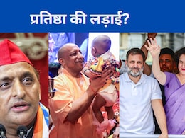 यूपी उपचुनाव में कौन सी सीटों पर प्रतिष्ठा दांव पर लगी है? जानिए इनसे जुड़ी सभी जानकारी यूपी उपचुनाव में कौन सी सीटों पर प्रतिष्ठा दांव पर लगी है? जानिए इनसे जुड़ी सभी जानकारी