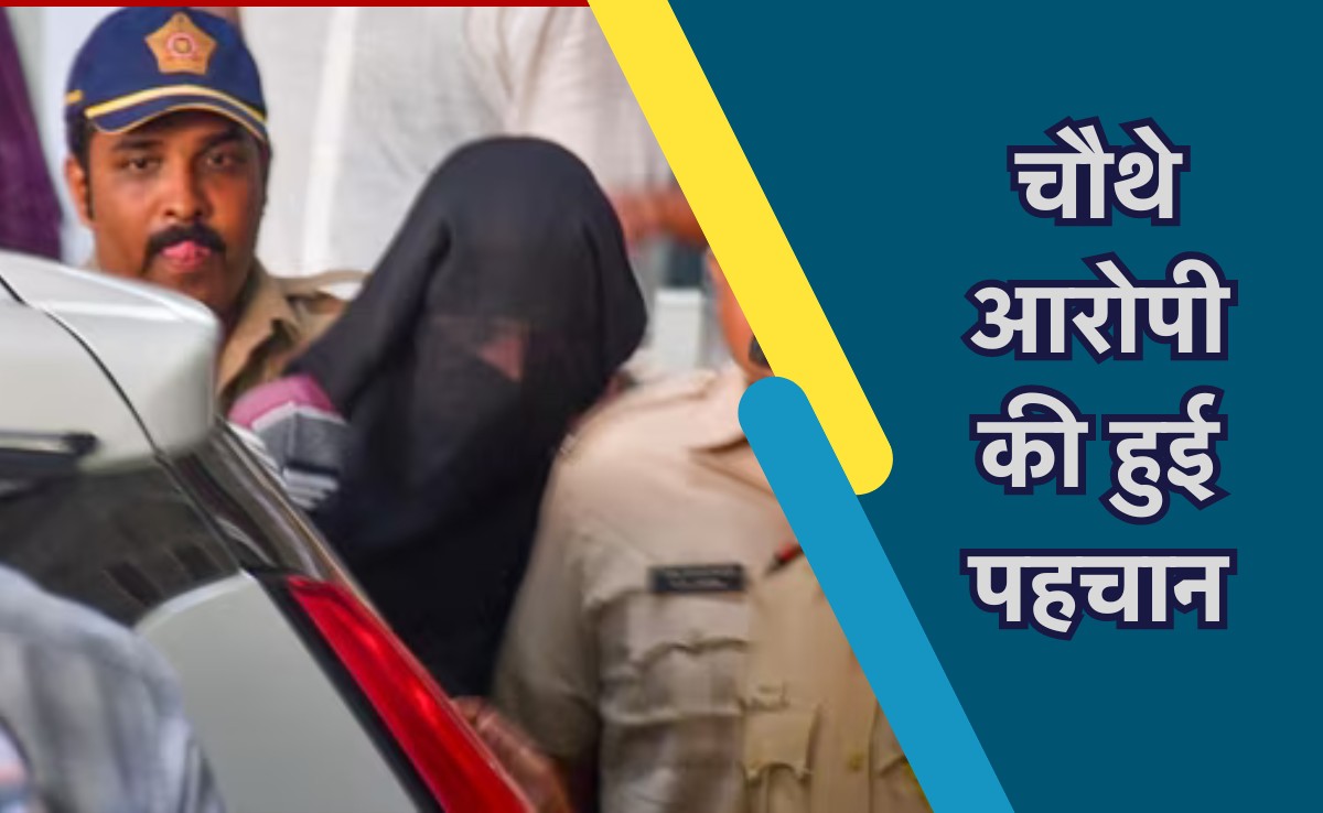 Baba Siddiqui Murder: मुंबई पुलिस ने की चौथे आरोपी की पहचान, मध्य प्रदेश में हो सकता है तीसरा आरोपी शिवा