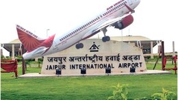 किसने दी थी जयपुर में एयरपोर्ट और 2 होटलों को बम से उड़ाने की धमकी? सामने आ गई पूरी सच्चाई