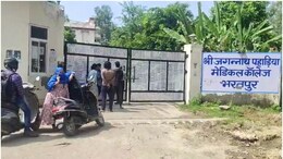 JMC Ragging: भरतपुर मेडिकल कॉलेज में फर्स्ट ईयर की 13 छात्राओं के साथ 2 दिन हुई रैगिंग, प्रिंसिपल ने रंगे हाथ पकड़ा