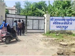 JMC Ragging: भरतपुर मेडिकल कॉलेज में फर्स्ट ईयर की 13 छात्राओं के साथ 2 दिन हुई रैगिंग, प्रिंसिपल ने रंगे हाथ पकड़ा