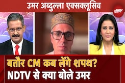 Omar Abdullah EXCLUSIVE: Jammu Kashmir में जीत पर क्या बोले उमर अब्दुल्ला? | Jammu Kashmir Election Results 2024 |  Congress | NC Omar Abdullah EXCLUSIVE: Jammu Kashmir में जीत पर क्या बोले उमर अब्दुल्ला? | Jammu Kashmir Election Results 2024 |  Congress | NC