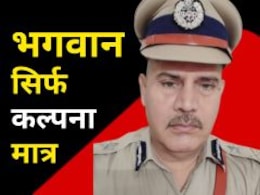 Rajasthan: IPS किशन सहाय ने ईश्वर पर उठाए सवाल, फेसबुक पर पोस्ट कर भगवान और अल्लाह पर कही ये बात 