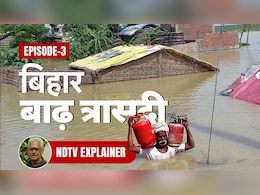 In-Depth: बांध बेकार, गाद निकालने से भी नहीं बनेगी बात, आखिर बाढ़ से कैसे बचेगा बिहार? In-Depth: बांध बेकार, गाद निकालने से भी नहीं बनेगी बात, आखिर बाढ़ से कैसे बचेगा बिहार?