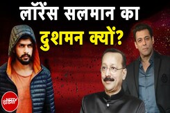 Baba Siddique Murder: Lawrence Bishnoi Salman Khan का दुशमन क्यों? | Baba Siddique Shot | NDTV India Baba Siddique Murder: Lawrence Bishnoi Salman Khan का दुशमन क्यों? | Baba Siddique Shot | NDTV India