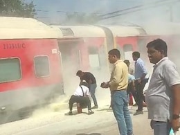 खजुराहो-उदयपुर इंटरसिटी एक्सप्रेस के एक कोच में धुंआ उठने पर मचा हड़कंप, कई यात्री चलती ट्रेन से कूदे खजुराहो-उदयपुर इंटरसिटी एक्सप्रेस के एक कोच में धुंआ उठने पर मचा हड़कंप, कई यात्री चलती ट्रेन से कूदे